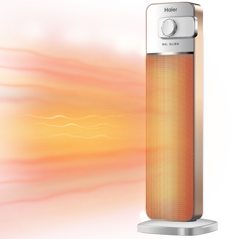 海爾（Haier） 取暖器家用暖風(fēng)機(jī)立式電暖風(fēng)熱風(fēng)機(jī)取暖神器冬季遙控定時電暖氣節(jié)能小太陽電暖器臥室辦公烤火爐 【強(qiáng)勁雙風(fēng)輪】速熱機(jī)械款HN2011 187.68元（部分地區(qū)有補(bǔ)貼價格更優(yōu)）