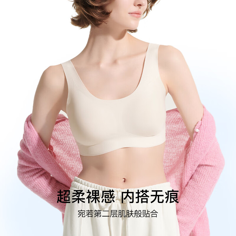 Ubras 無尺碼系列 女士無鋼圈文胸 UU11018 裸感膚 券后78.5元