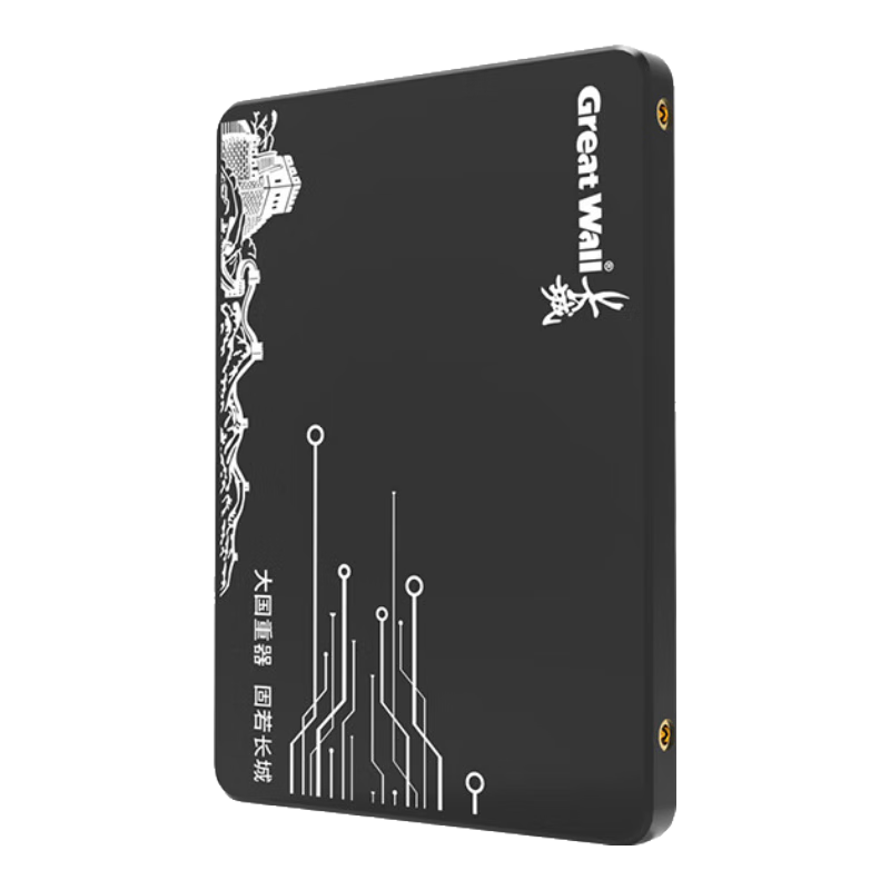 需湊單，plus:長城 480GB SSD固態(tài)硬盤 SATA3.0接口 讀速520MB/S臺式機(jī)/筆記本通用 GW520系列 139元（需領(lǐng)券）