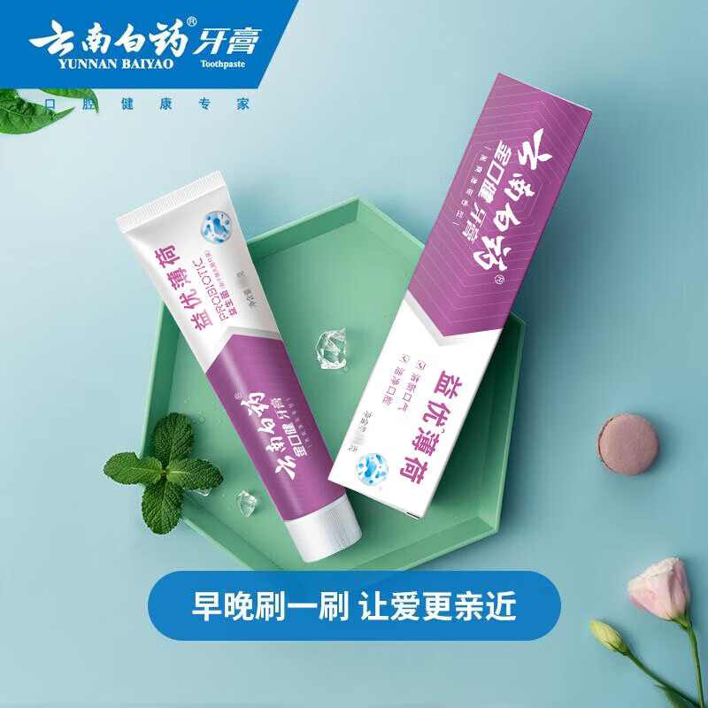 云南白药 益生菌清新口气牙膏/牙刷 任选 × 4件 29.8元（需领券，合7.45元/件）(微信小程序购买)(限最后一项)(单品限购1件)