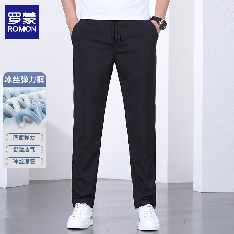 罗蒙 休闲裤夏季薄款时尚休闲冰丝 黑色 M 34元（需买2件，需用券）