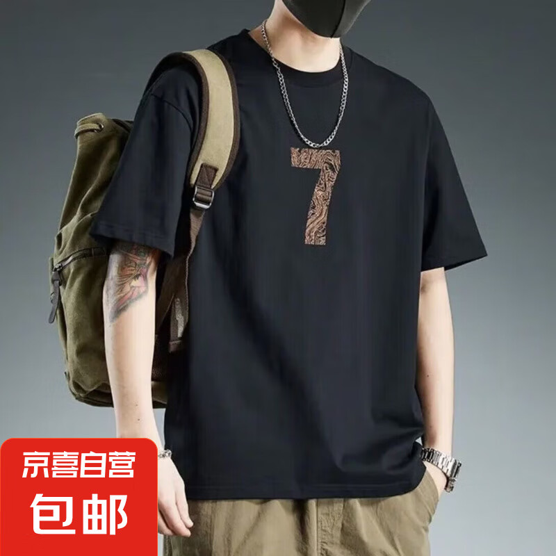 京喜 重磅短袖t恤男士2025夏季寬松潮牌半袖重磅圓領(lǐng) 中間數(shù)字7五分袖圓 券后1.95元