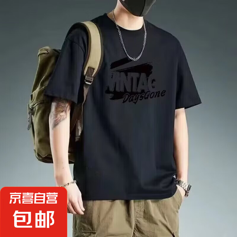 京喜 重磅短袖t恤男士2025夏季宽松潮牌半袖重磅圆领中间VINTA涂鸦五分袖圆t黑色 券后1.95元