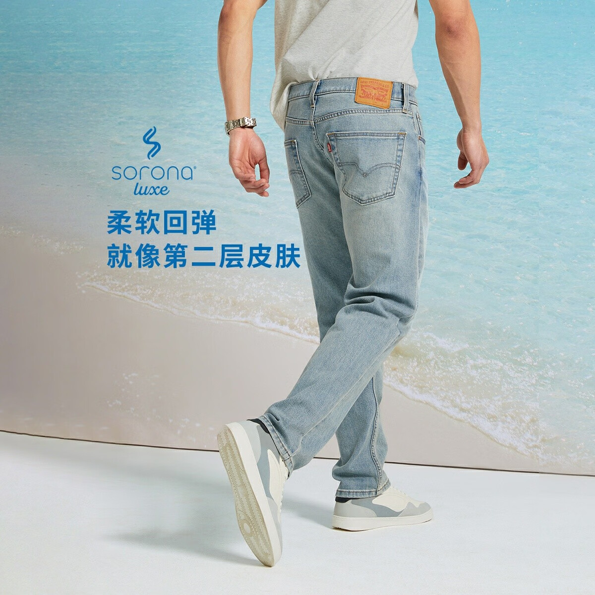李维斯 Levi\'s 冰酷系列 男士502锥型牛仔裤 186.98元