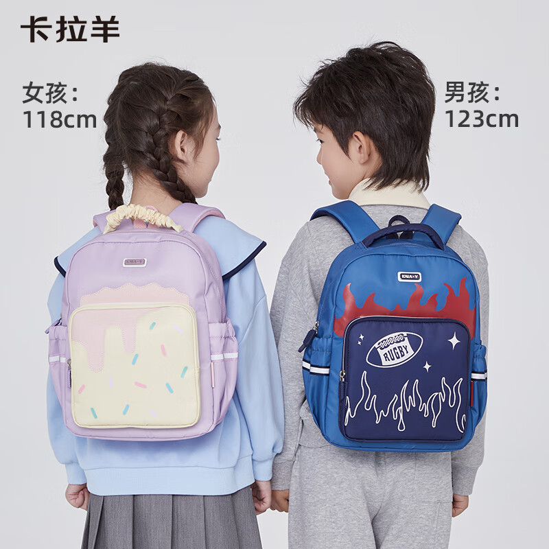 Carany 卡拉羊 幼兒園小童包大容量防水雙肩包CX6341 寶藍(lán)書包 99元