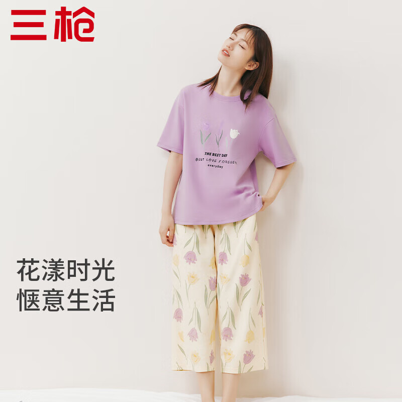 三槍 睡衣居家服 100%純棉 精選新疆棉 短袖+七分短褲 男女款合集（共2件） 59.6元