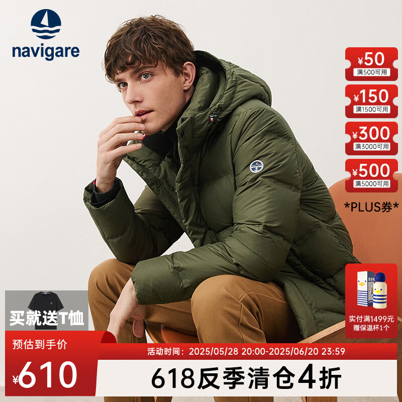 navigare 納維凱爾 意大利小帆船男士連帽羽絨服冬季蓬松白鴨絨外套石墨烯保暖防寒服 軍綠 2XL 碼 399.75元