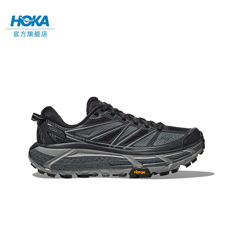 京東PLUS：HOKA ONE ONE 男女同款馬法特2運動休閑鞋 MAFATE SPEED 2 券后1231.12元