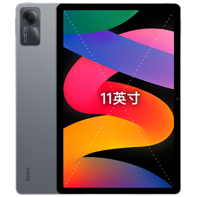 小米(MI) 紅米平板Redmi Pad SE 11英寸平板電腦 90Hz高刷 娛樂(lè)影音辦公學(xué)習(xí)平板 6+128GB深灰色 603.6元