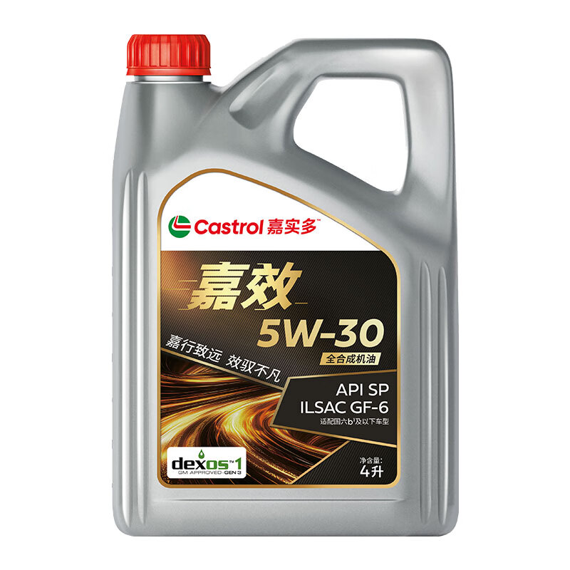 嘉實(shí)多 嘉效 全合成機(jī)油 潤(rùn)滑油 5W-30 SP/GF-6 4L 汽車(chē)保養(yǎng) 78.79元