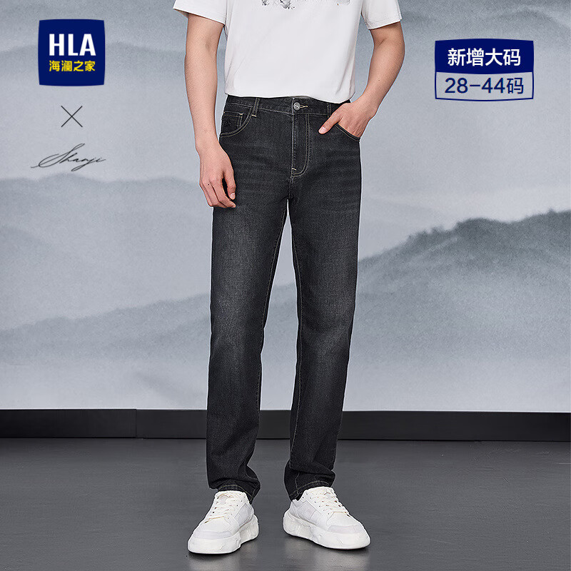 海瀾之家 直筒牛仔褲*1直筒休閑褲*1短袖polo衫*2到手四件 79.41元