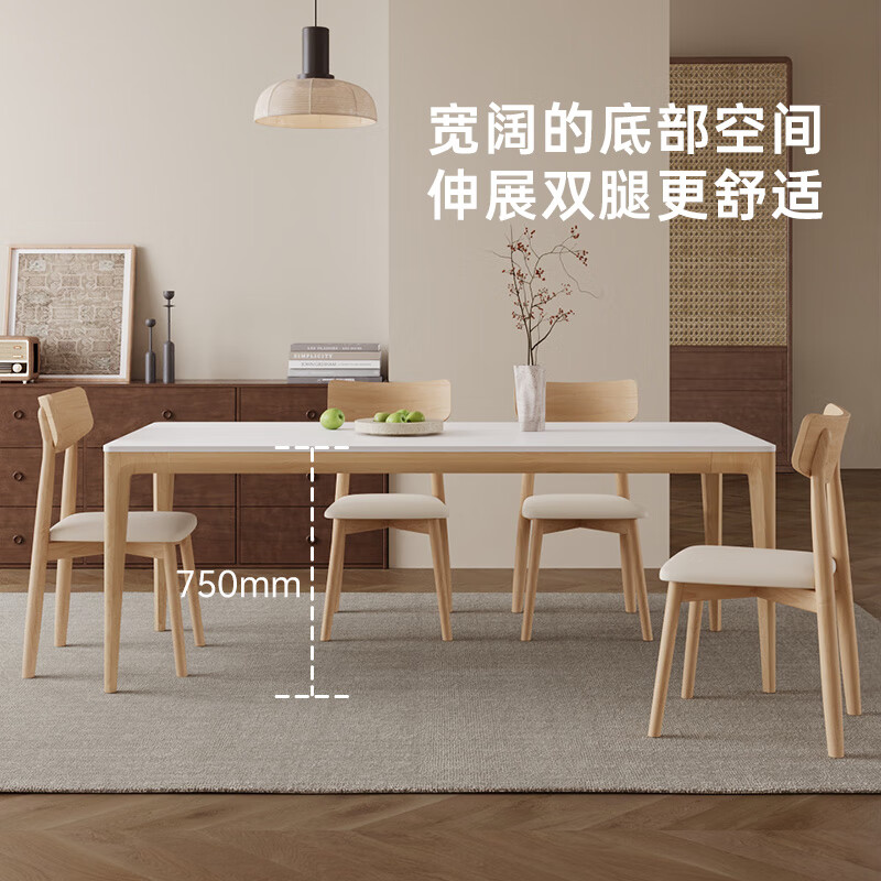 德利豐 實(shí)木巖板餐桌椅組合 1.3米桌+科林椅 券后2259.96元