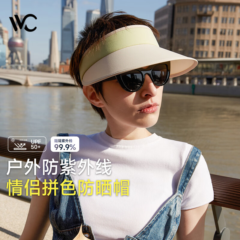 VVC 遮阳帽男女夏季防晒帽防紫外线太阳帽跑步运动空顶帽子 烟柳绿 券后29.4元