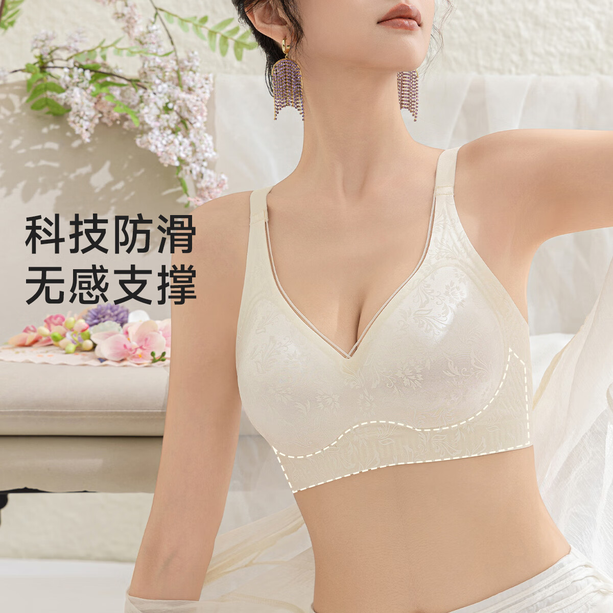 Ordifen 欧迪芬 内衣女无钢圈文胸零感无痕 米白色 （多款） 24.5元