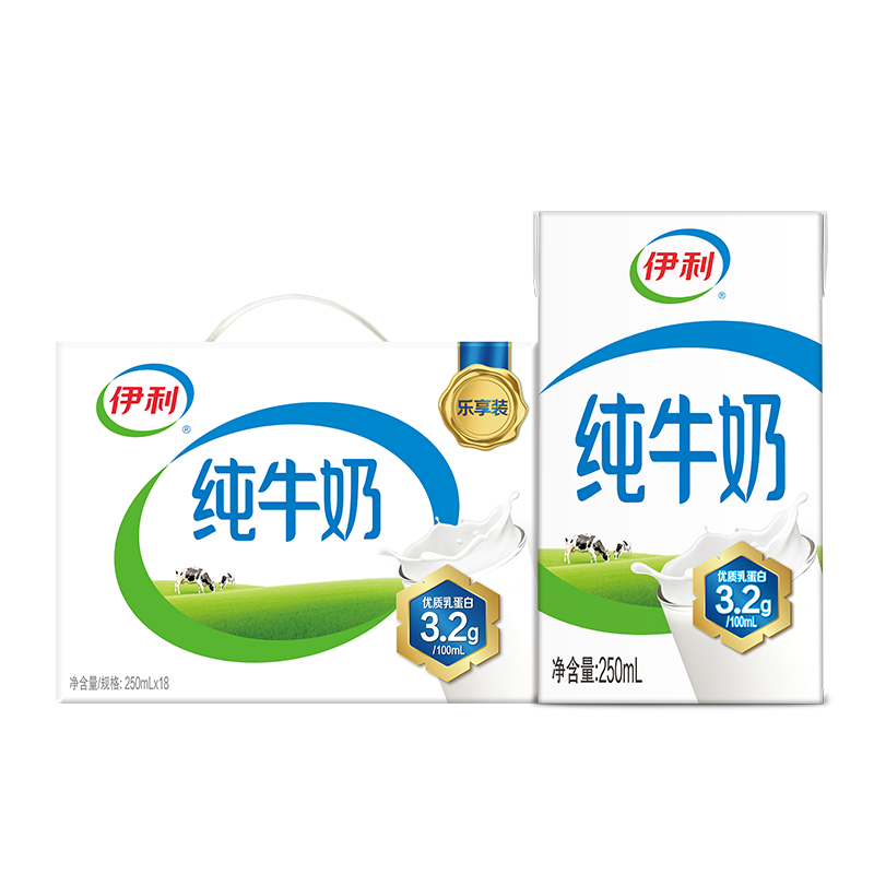 微信小程序、PLUS會員：伊利 全脂純牛奶 250ml*18盒/箱 × 3件 81.7元包郵（合27.23元/件，返500京豆后）