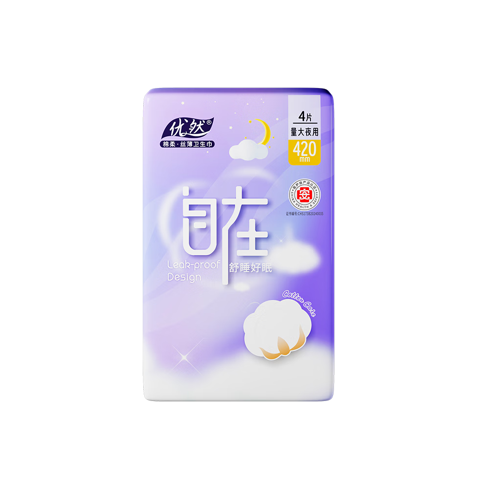 优然 棉柔卫生巾组合 医护级 420mm 16片 4包 4.76元（需领券）