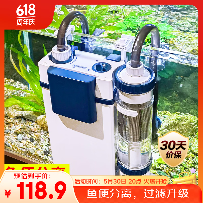 森森 魚缸壁掛式過濾器YBF-500外置小型過濾桶 +濾材套裝 69.87元
