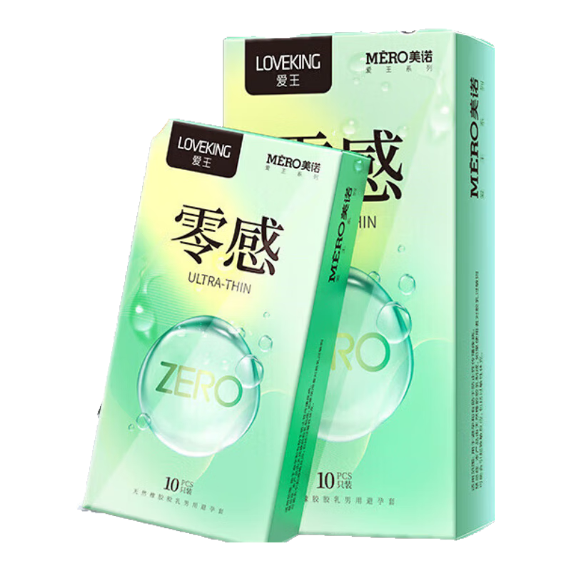 美諾愛王 避孕套天然膠乳橡膠避孕套超薄超滑安全套 【共10只】零感 0.94元（需領(lǐng)券）