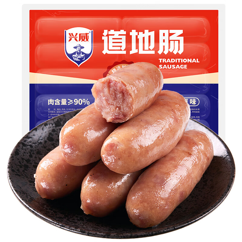 兴威 火山石烤肠肉肠 含肉量≥90% 500g/10根 顺丰 11.9元