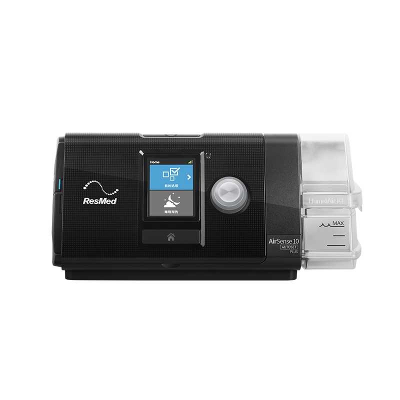 PLUS：ResMed 瑞思邁 AirSense系列 S10 Autoset 家用呼吸機(jī) 黑色 全自動(dòng) 4619.86元（需領(lǐng)券）