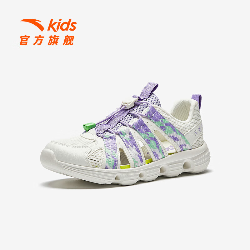安踏 ANTA 夏季新款 戶外一腳蹬透氣涼鞋 98.6元