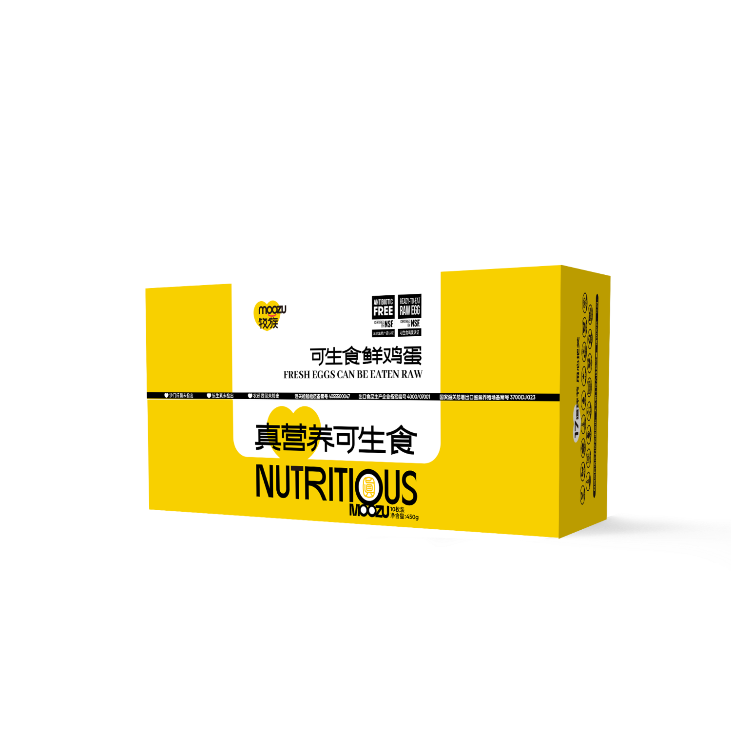牧族 可生食鸡蛋 450g 4.95元