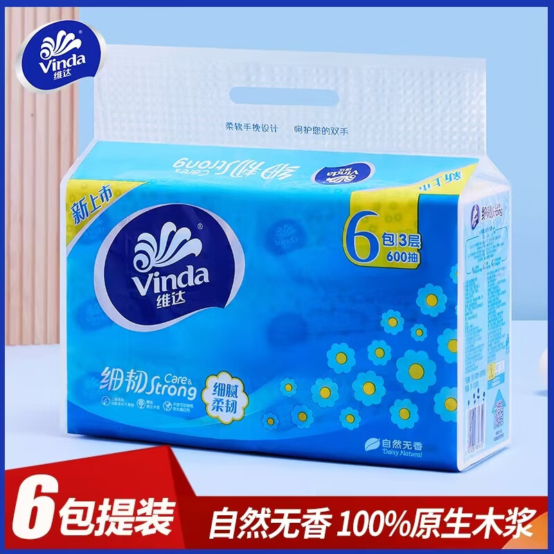 维达 细韧系列 抽纸 3层100抽6包 5.88元