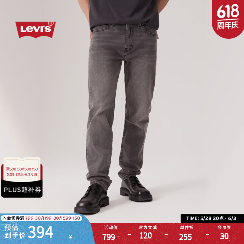 李维斯 Levi\'s 男士502经典锥形简约复古牛仔长裤 29507-161 浅烟灰色 171.21元