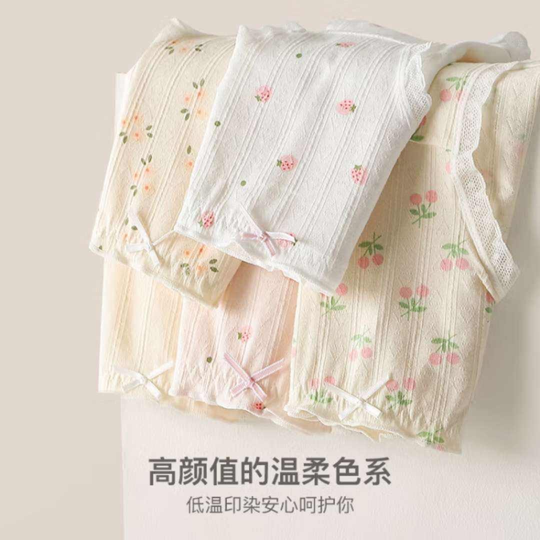 芬腾 纯棉内裤女100﹪棉7A抗菌底裆/冰丝聚乳酸内裆 多款可选 10条装 54.9元（需领券）