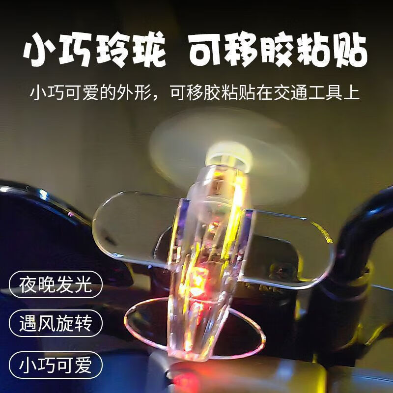 抖音同款发亮飞机 1.1元