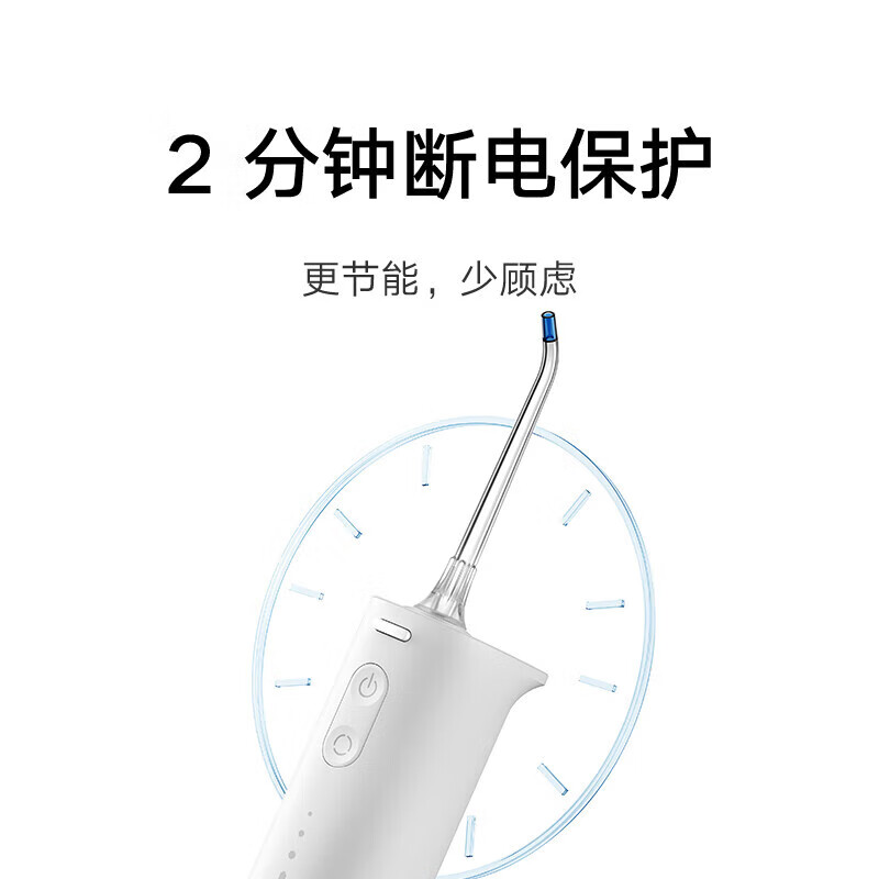 小米 Xiaomi 米家 MIJIAMI 小米 MEO701 电动冲牙器 白色 券后113.98元