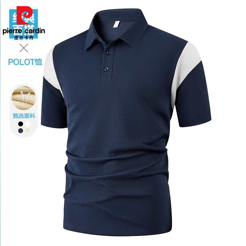 pierre cardin 皮爾·卡丹 男士冰絲短袖POLO衫 YGHY-2540 券后59.9元