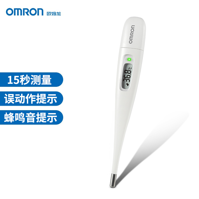 歐姆龍 OMRON K30 電子體溫計 97.07元