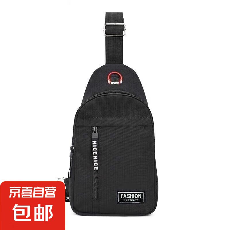 FASHION 運(yùn)動(dòng)腰包 跑步包男休閑斜挎包手機(jī)包防潑水健身包 0.11元