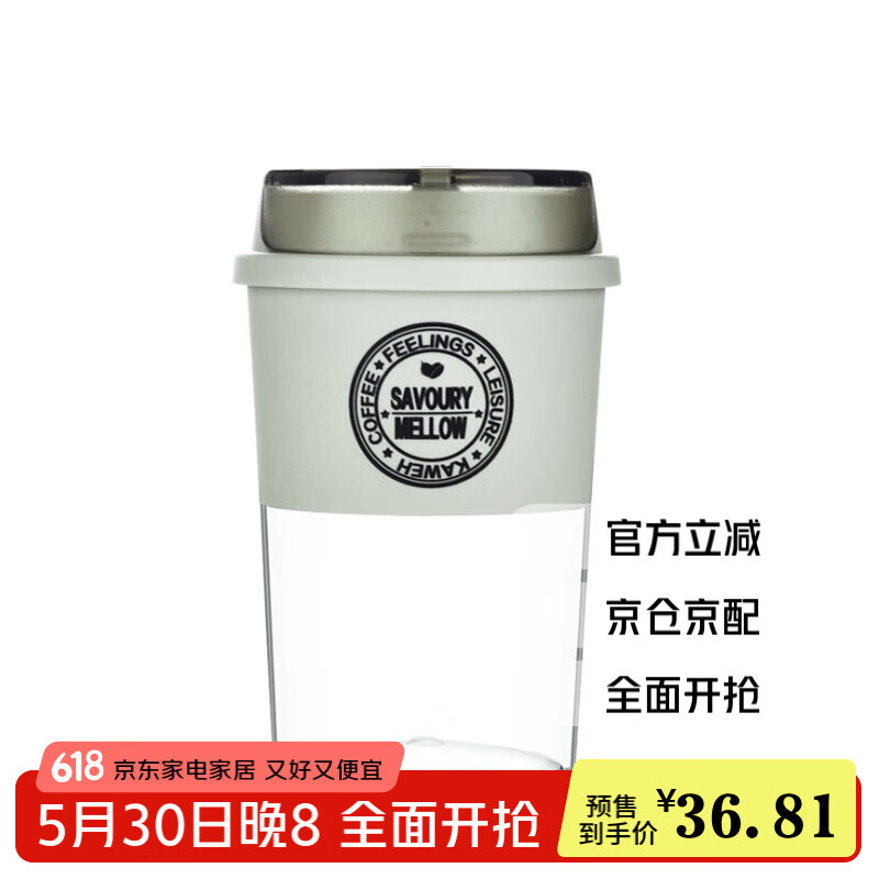 焙印 咖啡杯便携随行杯 浅灰色 36.81元