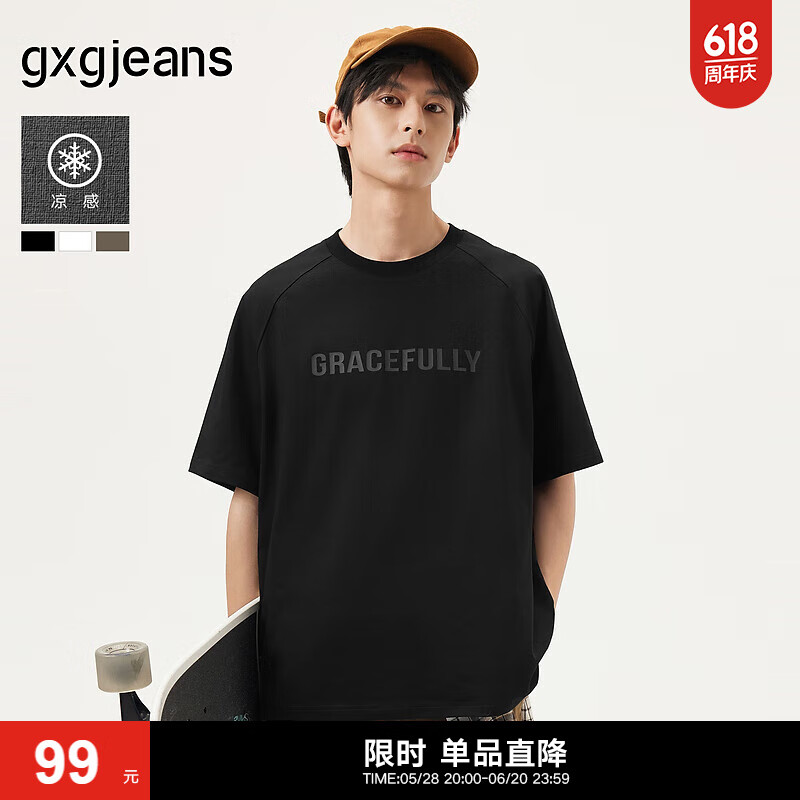 gxgjeans gxg.jeans 男士短袖T恤 黑色 XL (180) 券后59元