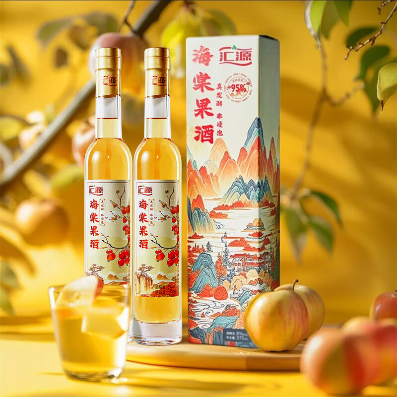 汇源 海棠果酒 375ml*2 礼盒装 8﹪vol 75元（需领券）