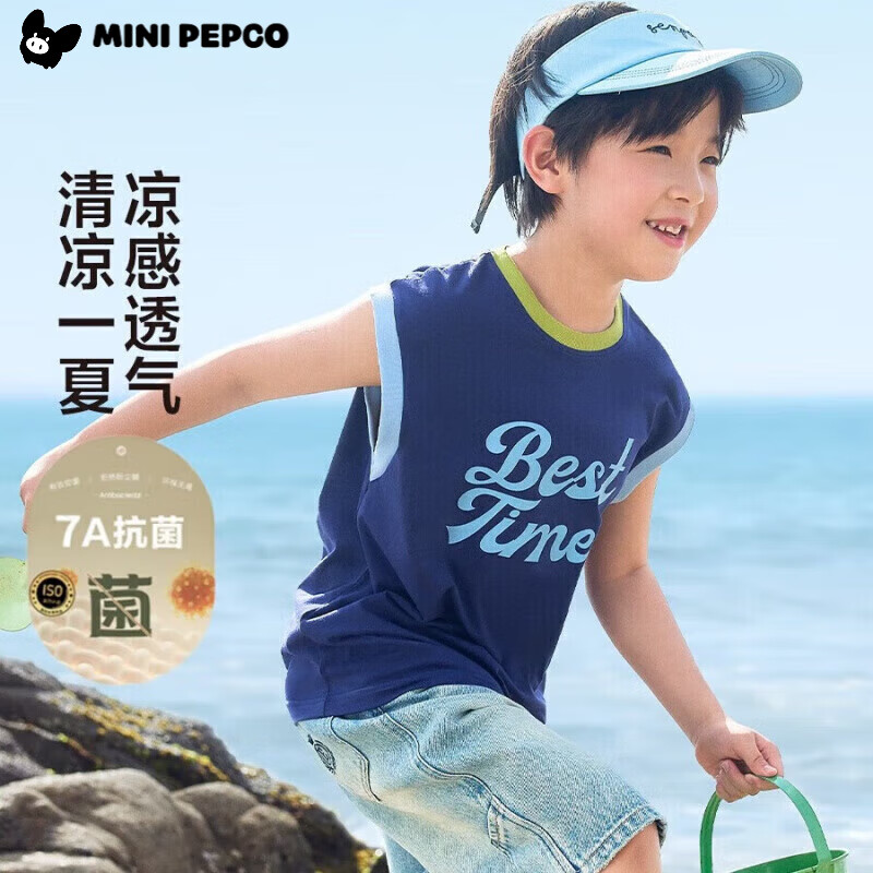 小猪班纳 男女童韩版纯棉背心 券后24.9元