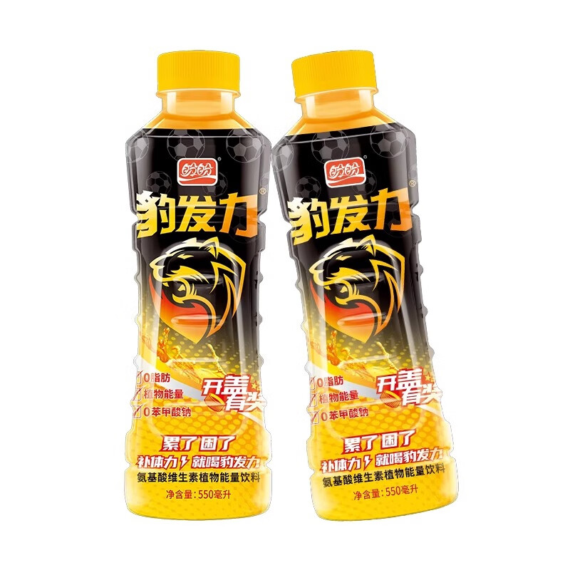 盼盼 能量饮料 550ml*4瓶 9.9元