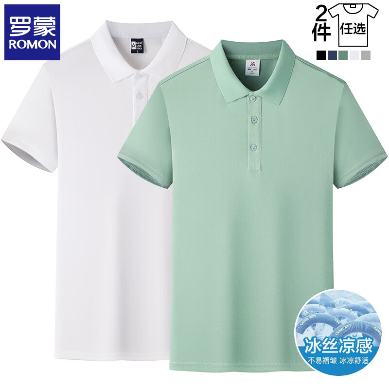 羅蒙 短袖t恤男士2025夏季 白色+豆綠 XL 券后59元