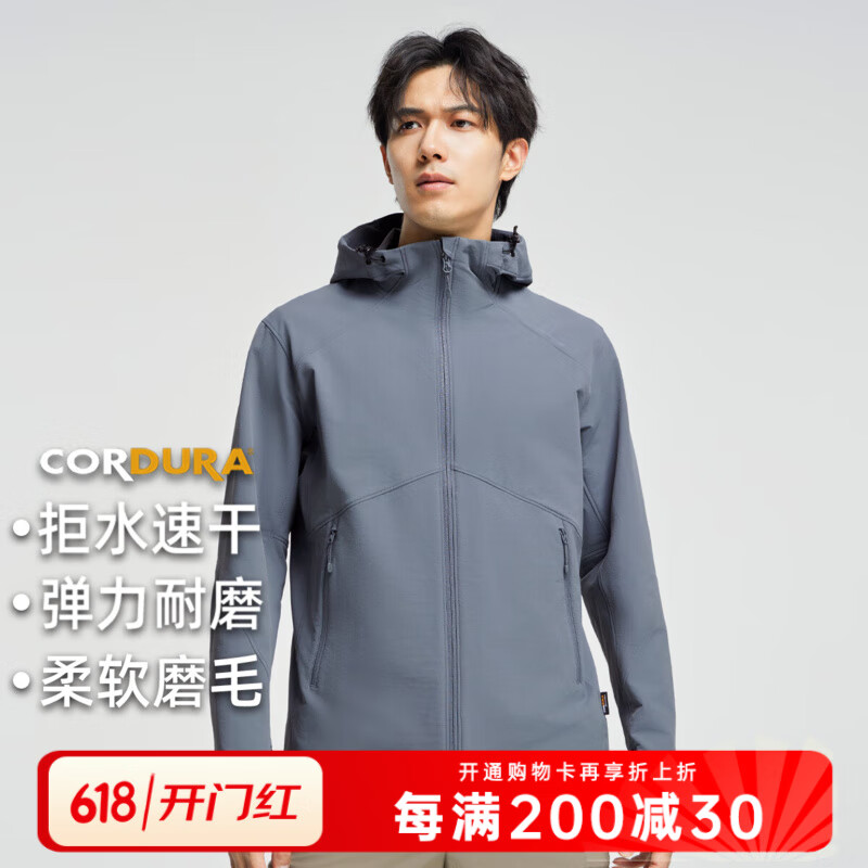 PLUS：拓路者（Pioneer Camp）海獅考杜拉軟殼衣團購男春秋戶外速干外套運動登山服連帽夾克青年 男款松霧藍-薄絨 L 339.21元（需領券）