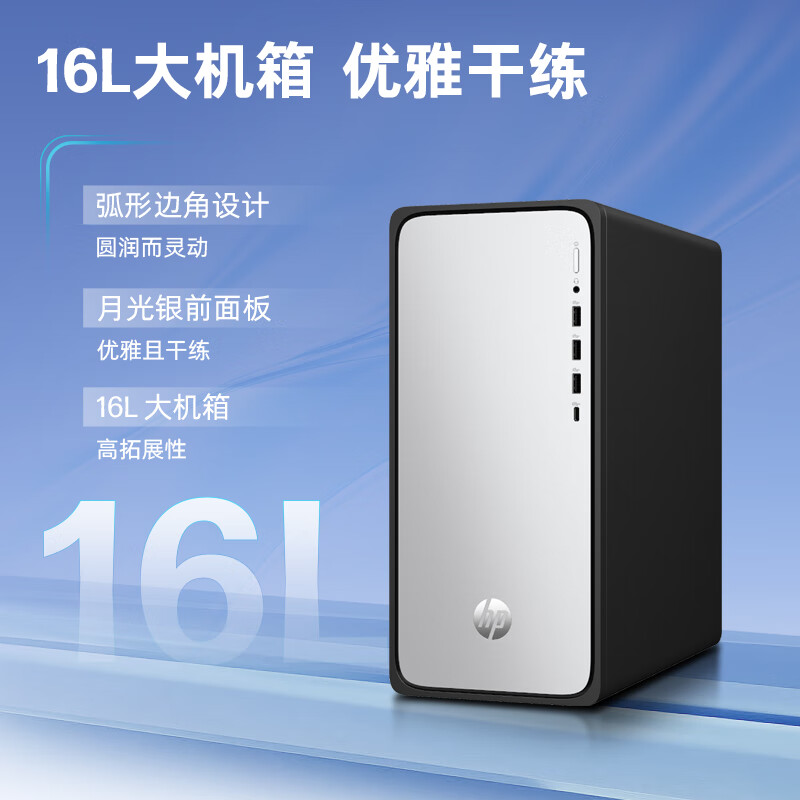 國家補貼：惠普 星Desk商務(wù)辦公臺式電腦主機 (i5-14400 32G DDR5 1TB固態(tài)硬盤 注冊五年上門)+23.8英寸 3883.61元