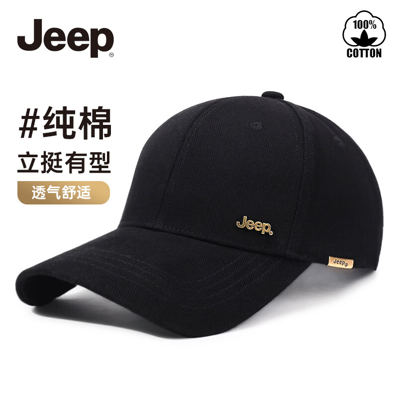 Jeep 帽子男棒球帽四季潮流百搭鴨舌帽遮陽(yáng)帽男女士太陽(yáng)帽子 黑色 券后14.73元