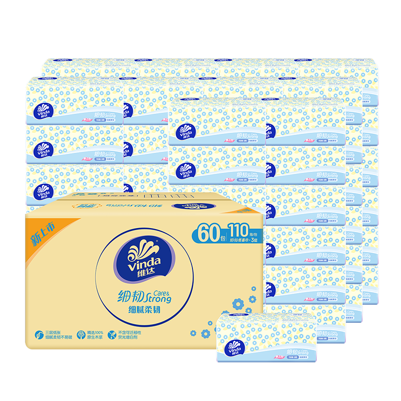 PLUS會(huì)員：維達(dá)（Vinda）抽紙 細(xì)韌3層110抽*60包  59.9元