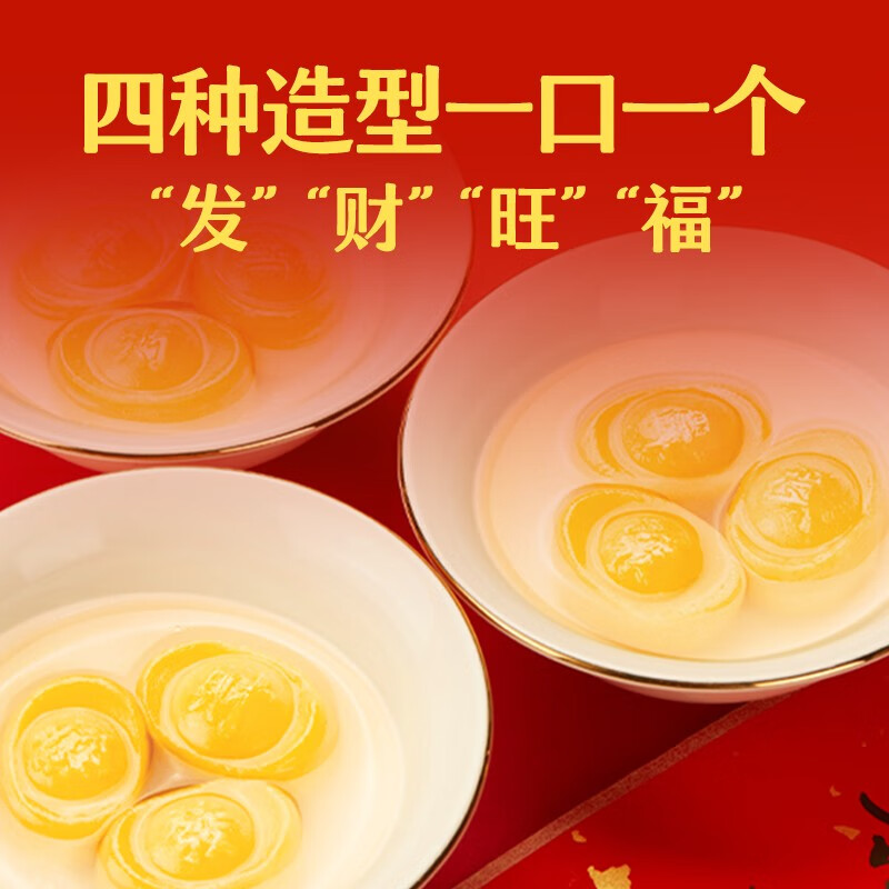 思念 招財(cái)元寶湯圓 312g 2袋40顆 19.9元