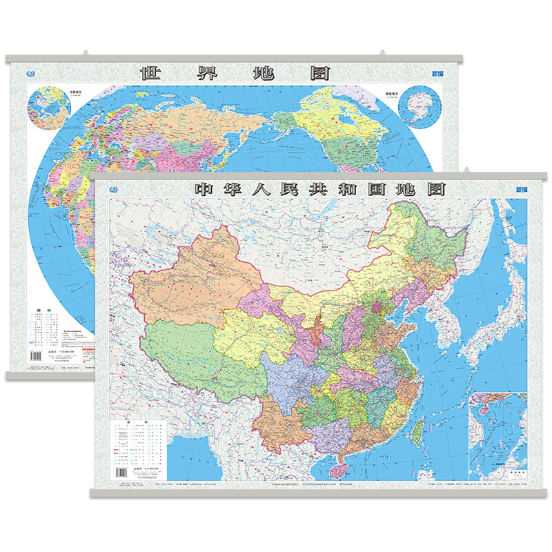 《中國地圖+世界地圖》（新版、套裝共2冊） 28.6元