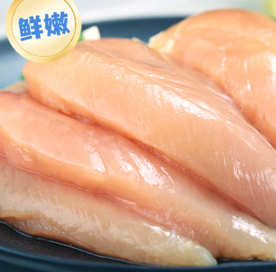 上鲜 出口日本级 鸡小胸 1kg ￥11.26