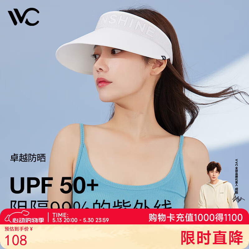 VVC 遮阳帽男女夏季新款防晒帽防紫外线镂空绣花太阳帽透气空顶帽子 简约白 39元
