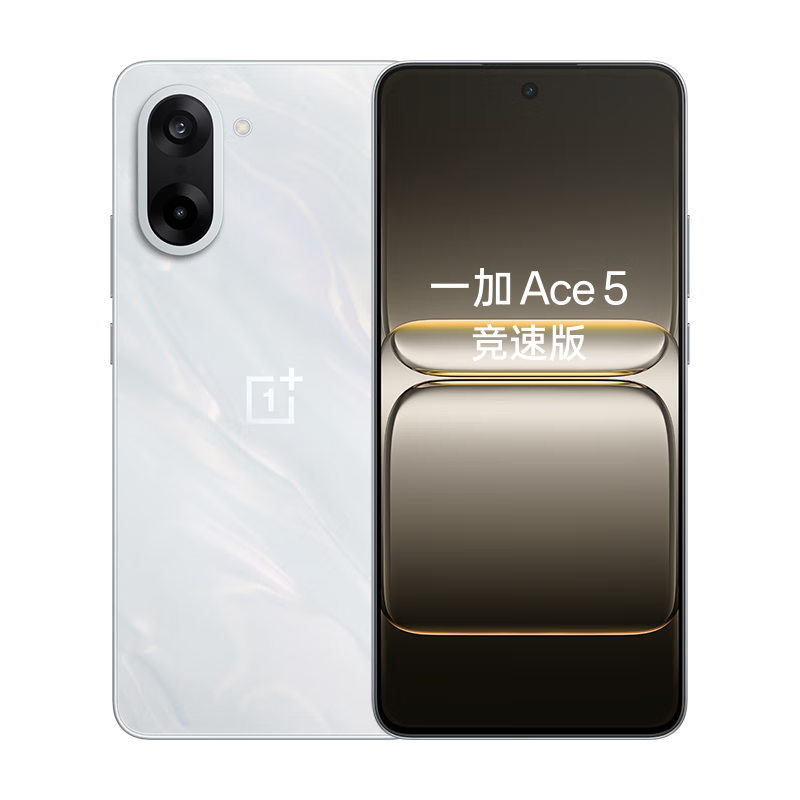 Plus:一加 Ace 5 竞速版 12GB+256GB 逐浪白  1529.15元（晒单1949.15）