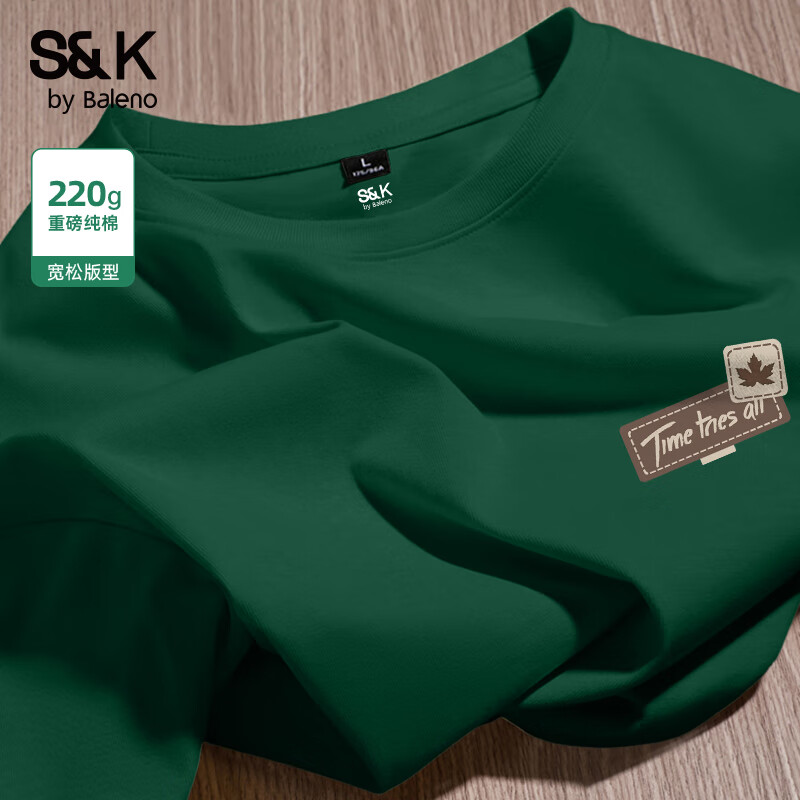 班尼路 S&K系列 男女款220克重磅純棉T恤 超多色任選 29.9元（需買2件，需用券）